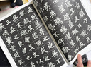 歷代名家碑帖經(jīng)典：北魏墓志一 元楨墓志穆亮墓志夫人王氏墓志元顯俊墓志司馬紹墓志孟敬訓(xùn)墓志等 曬單實拍圖