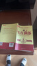 舵手證券圖書 賣在頂部/馮剛 林靜/股票交易獲利秘訣炒股書股票投資入門書籍股票買賣點(diǎn)分析入門量價(jià)分析/金 曬單實(shí)拍圖