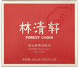 林清軒（Forest cabin）紅山茶煥活眼霜15ml淡化眼周干紋細(xì)紋改善暗沉嬌嫩肌膚節(jié)日禮物 【淡紋干紋】15ml 曬單實(shí)拍圖