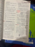 【高一下冊必修二】2025版練習生高中數學必修二人教a版b版 物理必修二人教版 高一語文必修下冊同步課時分層訓練習冊題萬向思維高考快遞練習生化學必修二魯科版 數學 必修二（人教A） 曬單實拍圖