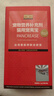 寵夷寶胰寶膠囊寵物狗狗胰腺胰寶狗狗狗貓咪胰腺護理胰酶素臺灣胰寶肝好胰舒胰酶 貓用30粒/盒膠囊 曬單實(shí)拍圖