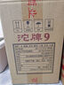 沱牌9 T68 濃香型白酒 50度480ml6瓶 整箱裝 曬單實(shí)拍圖