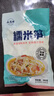 山滿(mǎn)鮮免切嫩筍尖糯米筍300g 湖南農家特產(chǎn)竹筍嫩筍新鮮筍絲筍尖 【1包嘗鮮裝】300g*1 曬單實(shí)拍圖