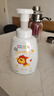 獅王（Lion）KODOMO小獅王寶寶兒童洗發(fā)水沐浴露二合一泡沫500ml 500ml*1 洗發(fā)水沐浴露二合一 曬單實(shí)拍圖