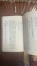 吳梅村全集(全三冊) 中國古典文學(xué)叢書 [清]吳偉業(yè) 著 上海古籍出版社 曬單實拍圖
