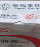 駱駝（CAMEL）汽車電瓶蓄電池免維護6-QW-36 12V36AH 免費上門安裝以舊換新 下單不用選車型 6-QW-36L（比亞迪新能源 本田飛度等） 曬單實拍圖