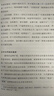 徐霞客游記校注（全2冊）精裝 中華書(shū)局中華國學(xué)文庫 簡(jiǎn)體橫排標點(diǎn)版 曬單實(shí)拍圖