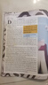 【包郵】英語街高中版雜志2025年全年/半年訂閱（另有2024年1-12月及新期現(xiàn)貨可選）課堂內(nèi)外瘋狂英語高考時文版中學生英文學習雙語課外閱讀非過期刊K 現(xiàn)貨【共3期2本】25年6/7.8月 曬單實拍圖