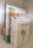 不能錯過的英語啟蒙-中國孩子的英語路線圖（新版） 曬單實拍圖