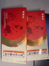 [百年樂(lè )] 復方扶芳藤合劑 15ml*6支/盒 2盒 曬單實(shí)拍圖