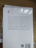博爾赫斯：寫作課 曬單實(shí)拍圖