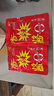 香其東北大醬香其醬蘸醬菜熟醬120克非轉(zhuǎn)基因下飯醬拌面醬大豆醬 香辣醬120克20袋 曬單實拍圖