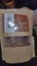 北京同仁秦艽正品500g中藥材泡水的功效與作用治什么野生大片堂 性價(jià)比規(guī)格500g（長期保持） 曬單實(shí)拍圖