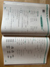 當當2026春新版尖子生題庫一二三年級四五六年級下冊數學(xué)語(yǔ)文英語(yǔ)人教版北師版小學(xué)學(xué)霸提分練習冊一課一練課堂同步練習題課時(shí)作業(yè)本思維訓練天天練習冊 2026春 一年級下冊 數學(xué)-人教版 曬單實(shí)拍圖
