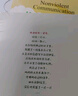 風(fēng)會(huì)吹開(kāi)一朵花 曬單實(shí)拍圖