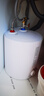 四季沐歌（MICOE）小廚寶電熱水器 速熱1600W家用廚房上出水 熱水寶圓桶儲水過(guò)水熱6.6升 6.6L 1600W 【二級能效】圓桶大水量 曬單實(shí)拍圖