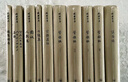 錢(qián)鐘書(shū)集（精裝繁體橫排，套裝全10冊） 曬單實(shí)拍圖