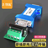 力特（Z-TEK） RS232轉RS485轉換器 232轉485 無(wú)源工業(yè)級 雙向傳輸 串口通信協(xié)議 藍色 ZY092 曬單實(shí)拍圖