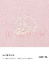 哈吉斯（HAZZYS）女裝 春季女士外套【PHIZ系列】?jì)却钔獯┖?jiǎn)約針織開(kāi)衫女 粉色PN L (165/88A 40) 曬單實(shí)拍圖