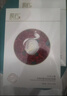膜匠大馬士革玫瑰純露亮膚蠶絲面膜潤(rùn)亮滋養(yǎng)保濕 白色 【品牌特惠】 一盒7片 曬單實(shí)拍圖