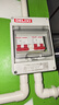 德力西電氣 DELIXI ELECTRIC德力西雙電源雙向切換控制器開關(guān)  空氣開關(guān)  互鎖自動(dòng)轉(zhuǎn)換手動(dòng) 63A 2P 曬單實(shí)拍圖