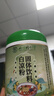 同仁堂北京同仁堂白涼粉可搭兒童專用果凍粉可搭水果動手做好吃簡單易做 1罐裝1斤 曬單實拍圖