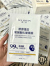 柏蘭妍膠原蛋白面膜抗皺緊致抗衰老補(bǔ)水熬夜保濕面膜金榜第1名男女士 曬單實(shí)拍圖