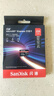 閃迪TF(MicroSD Express)內(nèi)存卡5.3K高清 讀880MB/s適配行車記錄儀運(yùn)動(dòng)相機(jī)無人機(jī)Switch2游戲機(jī)存儲(chǔ)卡 256G TF卡+贈(zèng)讀卡器+只換不修 曬單實(shí)拍圖