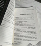 地理百科全書全套2冊彩圖注音版中國地理百科全書+世界地理百科全書6-8-10-12歲青少年兒童科普類 曬單實(shí)拍圖
