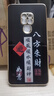 鍵小二華為Mate20手機(jī)殼HMA-AL00保護(hù)套一TL00新款MT2O全包aloo/tloo防摔男女款液態(tài)硅膠超薄軟簡約外殼 經(jīng)典黑-八方來財(cái)送掛繩 華為mate20 曬單實(shí)拍圖