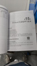 【限時包郵】Python自動化辦公從入門到精通——讓Excel、Word、PPT飛起來 從零到一學(xué)python  自營圖書 計算機辦公 曬單實拍圖
