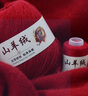 TOLE羊絨線(xiàn)正品手編中粗毛線(xiàn)純山羊絨保暖手工編織圍巾柔軟毛線(xiàn)團羊毛 10大紅色 曬單實(shí)拍圖