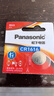 Panasonic松下CR1616 3V紐扣電池 適用本田思域鋒范雅閣汽車鑰匙遙控器等 1粒 曬單實(shí)拍圖