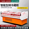 今顯(送達門口)冷鮮肉展示柜牛羊肉商用超市豬肉保鮮柜熟食鹵菜冰柜風冷直冷生鮮便利店飯店冷藏柜 直冷丨200x105x90厘米丨玻璃蓋款 橘紅色 曬單實拍圖