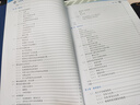 【2025新書(shū)】電磁場(chǎng) 雷銀照 高等院校電氣類(lèi)專(zhuān)業(yè)教材書(shū)籍 電磁場(chǎng)與電磁波理論基礎入門(mén)書(shū)籍 清華大學(xué)出版社 9787302684190 電磁場(chǎng) 無(wú)規格 曬單實(shí)拍圖