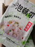 洪湖泡椒藕帶新鮮湖北特產(chǎn)商用批發(fā)400g裝酸辣脆爽泡藕尖開袋即食 泡椒藕帶400gX5袋 曬單實(shí)拍圖