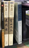 雪山飛狐(朗聲新修版)金庸作品 金庸著(zhù)作 武俠小說(shuō) 神雕俠侶 射雕英雄傳 新華書(shū)店正版書(shū)籍 曬單實(shí)拍圖