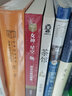 女神·星空·瓶:郭沫若新詩精選 四川文藝出版社 郭沫若 著 成長推薦閱讀;叢書 書籍 曬單實拍圖