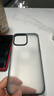 藍(lán)猩先生 適用蘋果16Promax手機(jī)殼iPhone16Pro情侶手機(jī)保護(hù)套16E磨砂護(hù)甲全包防摔透明殼 典雅黑 蘋果14promax 曬單實(shí)拍圖