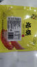 漢韻坊烙饃250g 單餅早餐卷餅白面速食薄餅卷面餅 徐州特產(chǎn) 250gx2袋 曬單實拍圖