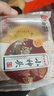 溫心御品小神頭山西空心月餅呂梁空殼紅糖老式五仁中秋節月餅手工禮盒裝 紅糖空心月餅60g*3個(gè) 曬單實(shí)拍圖