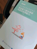 粉筆事業(yè)編考試2025浙江省事業(yè)單位考試綜合應(yīng)用能力職業(yè)能力傾向測驗(yàn)教材歷年真題浙江事業(yè)編制金華杭州溫州義烏麗水寧波市 教材+真題套裝】職測+綜應(yīng) 曬單實(shí)拍圖