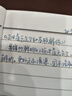 鴕鳥墨水3系鋼筆墨水不堵筆速干可擦藍黑色碳素紅色非碳素墨囊硬筆辦公檔案用55ml 313藍黑色鞣酸鐵非碳素 字跡長久保存 曬單實拍圖