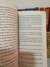 他們眼望上蒼 Their Eyes Were Watching God 英文原版 Zora Neale Hurston 佐拉 尼爾 赫斯頓 經(jīng)典文學(xué) 曬單實拍圖