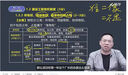 備考2026嗨學(xué)網(wǎng)二建教材建筑網(wǎng)課 二級(jí)建造師建筑工程實(shí)務(wù)考試用書 周超視頻課程 歷年真題 習(xí)題 精講班【精講視頻+真題解析課+講義+題庫】無教材 二建建筑全3科【法規(guī)+管理+實(shí)務(wù)】 曬單實(shí)拍圖