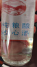 溫泉牌鷹金錢(qián)廣東米香型白酒廣州老字號【節日送禮】 50度 500mL 1瓶 從化米酒 曬單實(shí)拍圖
