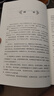 張慶軍經(jīng)方全集：打開經(jīng)方這扇門+經(jīng)方講習(xí)錄+經(jīng)方講習(xí)錄（二）（套裝3冊） 中醫(yī)臨床經(jīng)方醫(yī)案 曬單實拍圖