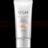 歐詩(shī)漫（OSM） 煥顏修容霜遮瑕提膚色持妝粉底液裸妝彩妝妝前化妝品修容bb霜 煥顏修容霜珍珠白40g（珍珠白） 曬單實(shí)拍圖