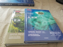 中國國家地理美麗的地球亞洲 科普書籍?dāng)z影畫冊(cè)風(fēng)景書旅行攻略旅游類圖書 曬單實(shí)拍圖