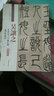 清代篆書(shū)名家經(jīng)典 吳讓之 篆書(shū)崔子玉座右銘 篆書(shū)圣教序 彩色高清 放大本 吳讓之 篆書(shū)崔子玉座右銘 篆書(shū)圣教序 曬單實(shí)拍圖